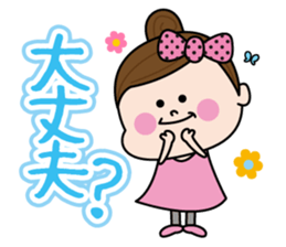 Sticker for frequently used girls sticker #13845219