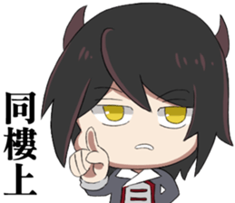 Alo and his demon Vincent sticker #13845468