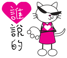 Sweetheart Cat sticker #13845535