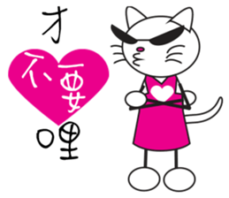 Sweetheart Cat sticker #13845536