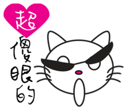 Sweetheart Cat sticker #13845540