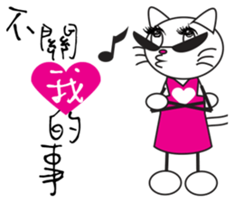 Sweetheart Cat sticker #13845541