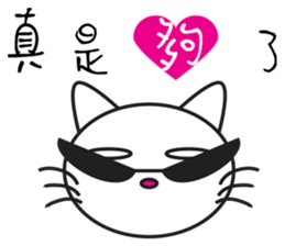Sweetheart Cat sticker #13845543