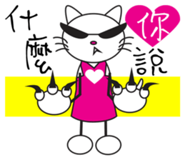 Sweetheart Cat sticker #13845544