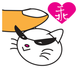 Sweetheart Cat sticker #13845548