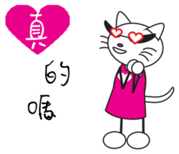 Sweetheart Cat sticker #13845556