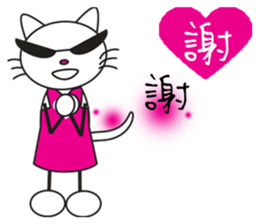 Sweetheart Cat sticker #13845558