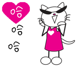 Sweetheart Cat sticker #13845559