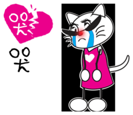 Sweetheart Cat sticker #13845561