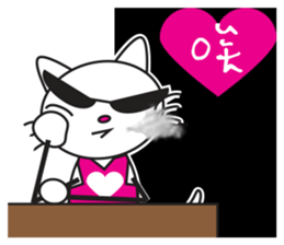 Sweetheart Cat sticker #13845565