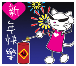 Sweetheart Cat sticker #13845572