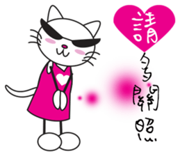 Sweetheart Cat sticker #13845573