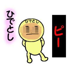 stickers for HIDETOSHI