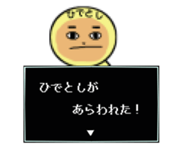 stickers for HIDETOSHI sticker #13845646