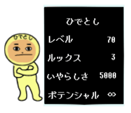 stickers for HIDETOSHI sticker #13845647