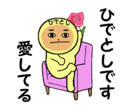 stickers for HIDETOSHI sticker #13845649