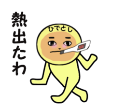 stickers for HIDETOSHI sticker #13845655