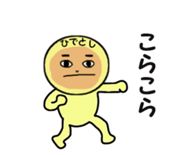 stickers for HIDETOSHI sticker #13845658