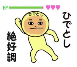 stickers for HIDETOSHI sticker #13845659