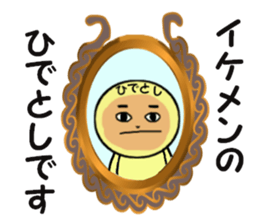 stickers for HIDETOSHI sticker #13845664