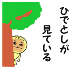 stickers for HIDETOSHI sticker #13845665