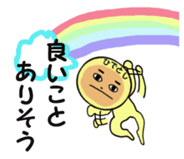 stickers for HIDETOSHI sticker #13845670