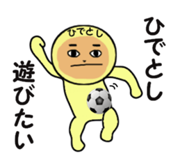 stickers for HIDETOSHI sticker #13845671