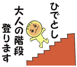 stickers for HIDETOSHI sticker #13845672