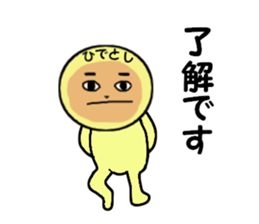 stickers for HIDETOSHI sticker #13845678