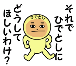 stickers for HIDETOSHI sticker #13845679