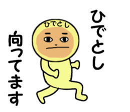 stickers for HIDETOSHI sticker #13845680