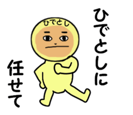 stickers for HIDETOSHI sticker #13845685