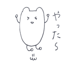 A little gloomy hamster sticker #13845727