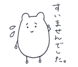 A little gloomy hamster sticker #13845731