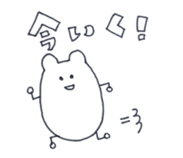 A little gloomy hamster sticker #13845750