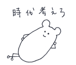 A little gloomy hamster sticker #13845756