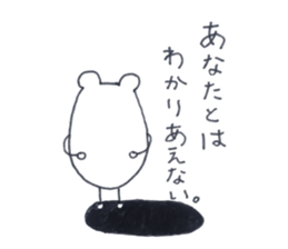 A little gloomy hamster sticker #13845760