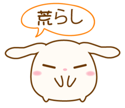 Mini Lop sticker #13845773