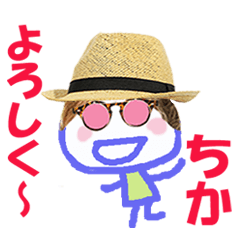 Sticker of Chikachan