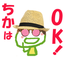 Sticker of Chikachan sticker #13845943