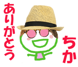 Sticker of Chikachan sticker #13845944