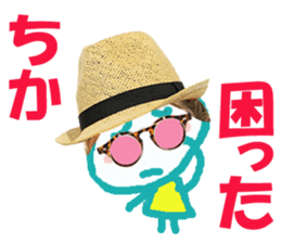 Sticker of Chikachan sticker #13845945