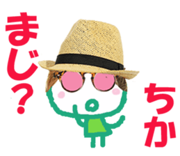Sticker of Chikachan sticker #13845947