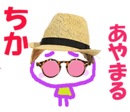 Sticker of Chikachan sticker #13845948