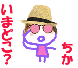 Sticker of Chikachan sticker #13845950