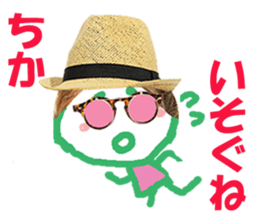 Sticker of Chikachan sticker #13845951