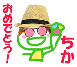 Sticker of Chikachan sticker #13845952