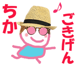 Sticker of Chikachan sticker #13845954