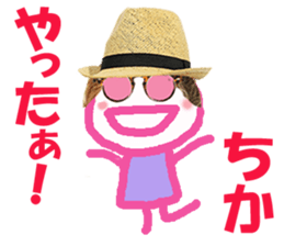 Sticker of Chikachan sticker #13845955