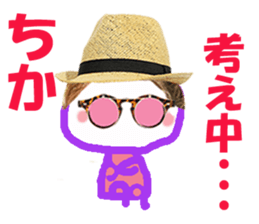 Sticker of Chikachan sticker #13845956